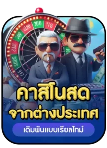 pg789 คาสิโนสด