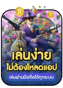 pg789 สล็อต